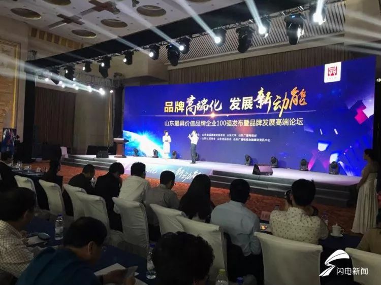 ɽ|׾Ʒƃr(ji)ֵʮ(qing)l(f)(gu)F(tun)λеһ